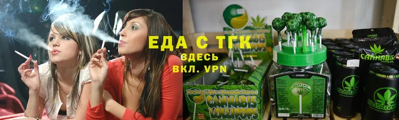 Cannafood конопля  blacksprut ССЫЛКА  Верещагино 