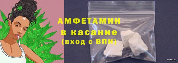 ECSTASY Абдулино