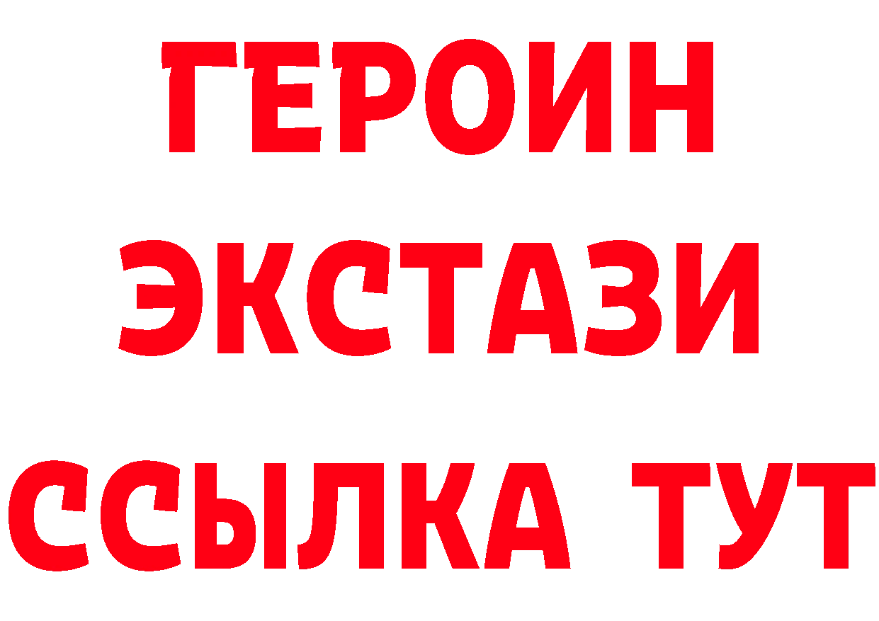 Метадон VHQ зеркало площадка мега Верещагино